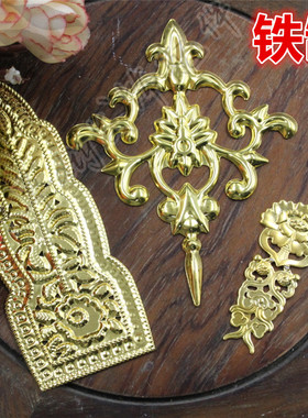 76*98mm十字形星芒花片铁片大压花 diy古装步摇发饰新娘头饰配件