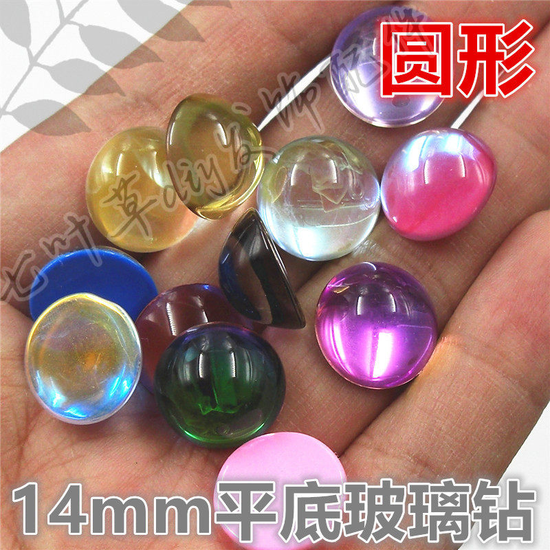 14mm圆形摩卡色平底光面钻玻璃钻 七叶草diy手工新娘发饰服装头饰,饰品/流行首饰/时尚饰品新,其他DIY饰品配件,淘宝优惠券,粉丝福利购,淘宝优惠卷