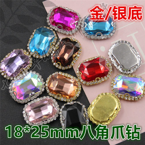 （金/银底）18*25mm长八角围钻