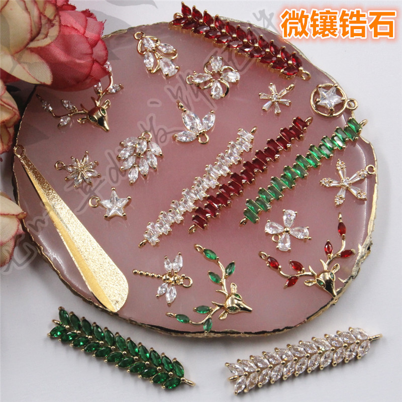 纯铜镶锆石雪花树叶麦穗立体排钻