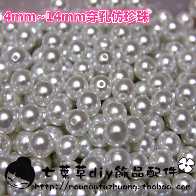 diy仿真穿孔树脂手机壳珍珠
