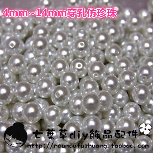 diy仿真穿孔树脂手机壳珍珠