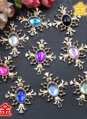 44*52mm（金底）合金抽象十字架吊坠巴洛克风格镶13*18椭圆钻diy