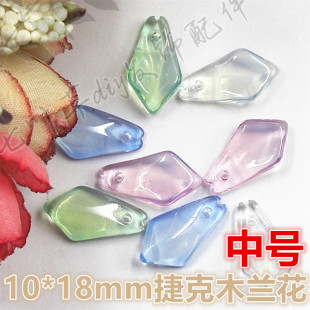 10*18mm玉色捷克琉璃珠木兰花花瓣(中号）diy发饰古装步摇头饰