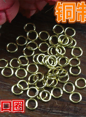 diy银色铜制项链开口圈