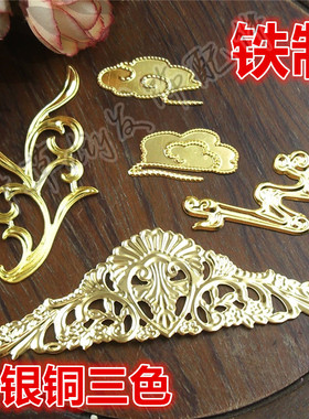 diy实心光面云朵古装步摇发饰