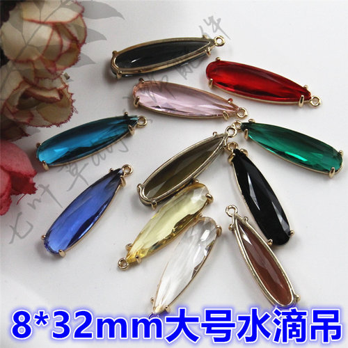 8*32mm大号长款水滴吊