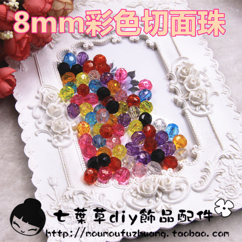 8mm彩色切面珠 diy发饰配件材料串珠散珠辅料亚克力珠子