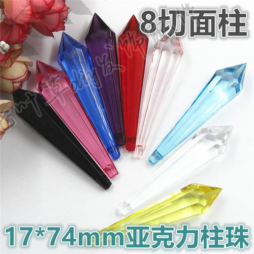 (8切面）17*74mm柱形珠新娘水晶