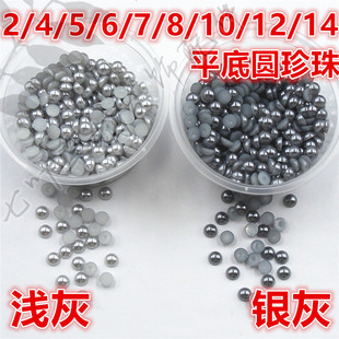 diy配件亚克力 半面珍珠圆珠2 银灰 14mm 浅灰