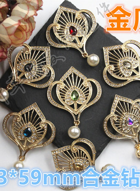 43*59mm（金底）合金镶钻扇形鱼尾款带珍珠吊坠挂件七叶草diy发饰