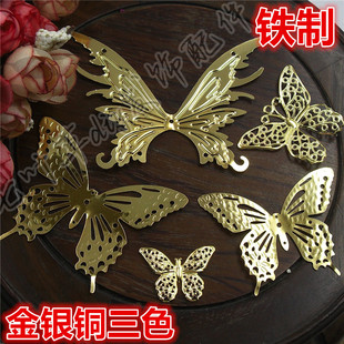 金银铜三色凤尾蝴蝶铁片压花花片 七叶草diy发饰配件嘉禾步摇发饰
