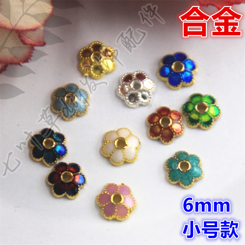 （小号款）6mm合金滴油仿景泰蓝