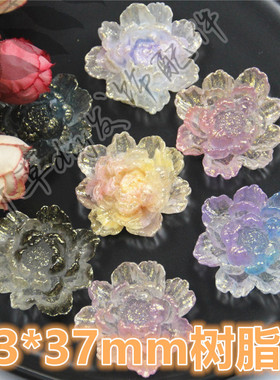 33*37mm树脂花金粉透色牡丹花