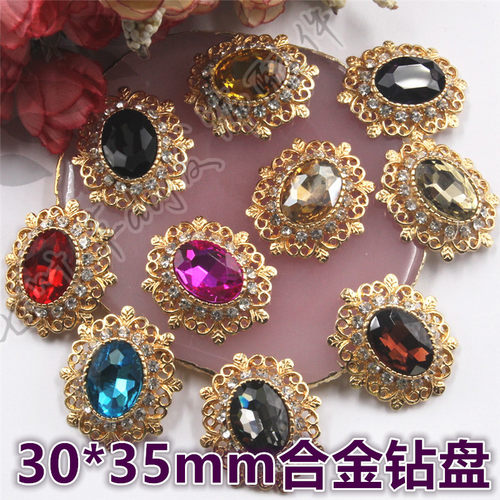 30*35mm合金镶钻椭圆钻树叶花盘