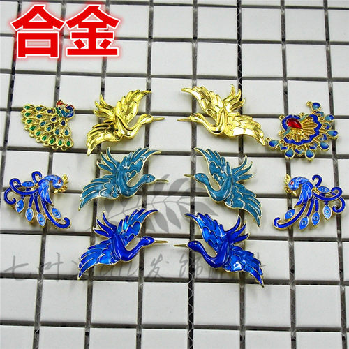diy合金仿烧蓝仙鹤挂件孔雀发饰