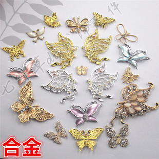 合金金色花蝶蝴蝶凤尾蝶小蝴蝶镶钻镶猫眼钻镶珍珠吊坠 七叶草diy