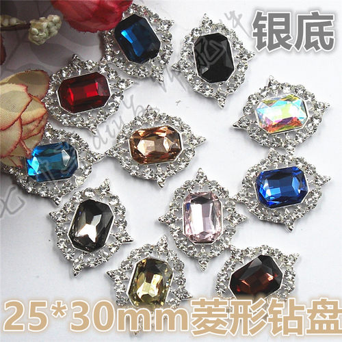 银底25*30mm小号菱形围钻满钻