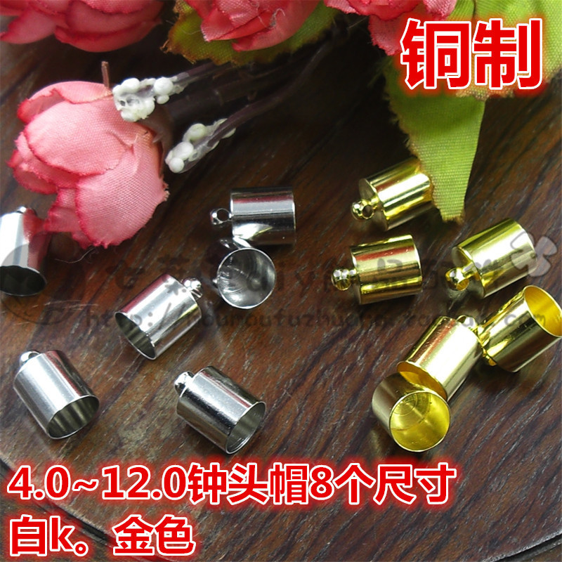 4.0~12.0带吊流苏帽钟头帽 8个尺寸现货金色银色diy手工配件材 饰品/流行首饰/时尚饰品新 其他DIY饰品配件 原图主图