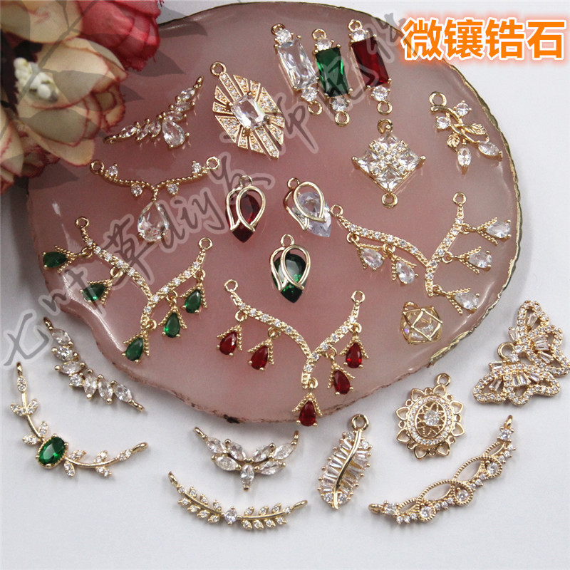 高保色铜制锆石微镶吊坠玫瑰花苞长方形双吊挂件正方菱形冰晶蝴蝶