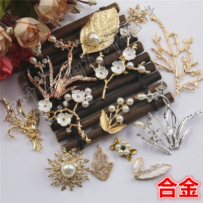 合金树枝满钻镶珍珠新娘贝壳花