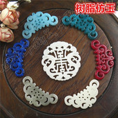 50mm树脂仿玉大玉佩三角形挂件 diy古装 发饰步摇发簪头饰首饰配件