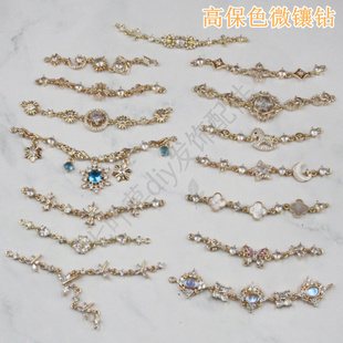 高保色微镶钻半链条小蜻蜓十字架星月小蝴蝶贝壳四叶草魔盒水晶配