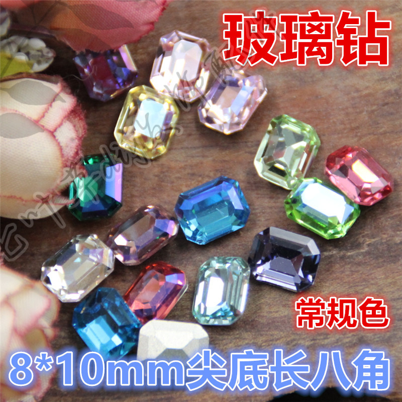 8*10mm常规色尖底玻璃钻长八角