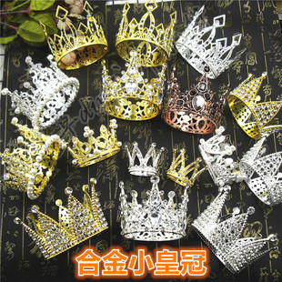 儿童小皇冠合金珍珠镶水钻小型发冠菱形角精致蛋糕装饰 七叶草diy