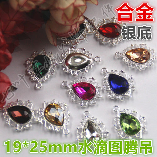 diy水滴形图腾合金挂件吊坠