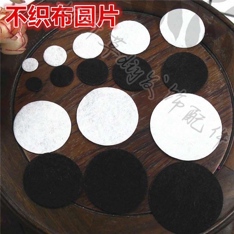 多规格不织布圆片黑白色底片垫片