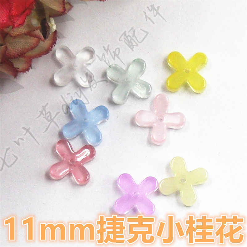 diy桂花捷克琉璃绣球古装四叶草图片