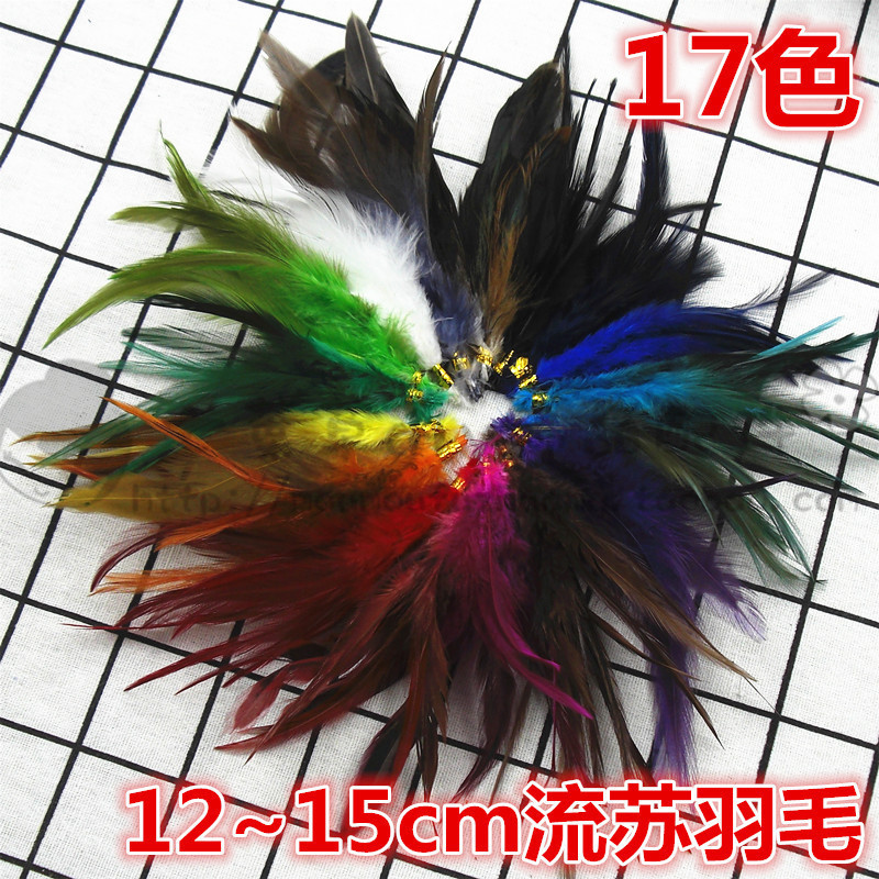 鸡毛diy流苏动物毛耳钉项链鸡毛