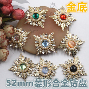 52mm 合金菱形方形满钻太阳神猫眼石仿猫眼钻钻盘花盘配件 金底