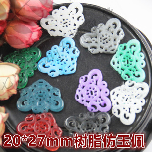 七叶草diy发饰 27mm树脂仿玉多色仿玉蝴蝶型三角镂空双面玉佩