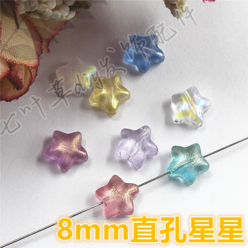 diy捷克琉璃幻彩磨砂挂坠隔珠