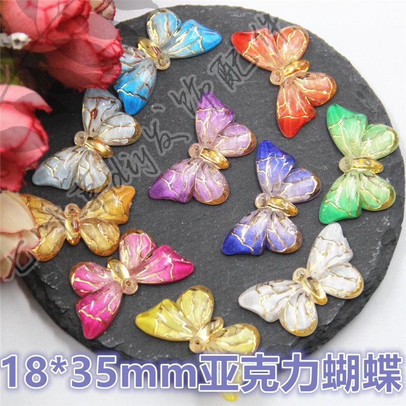 18*32mm亚克力金边蝴蝶凤尾蝶挂件单吊单面立体七叶草diy发饰配件