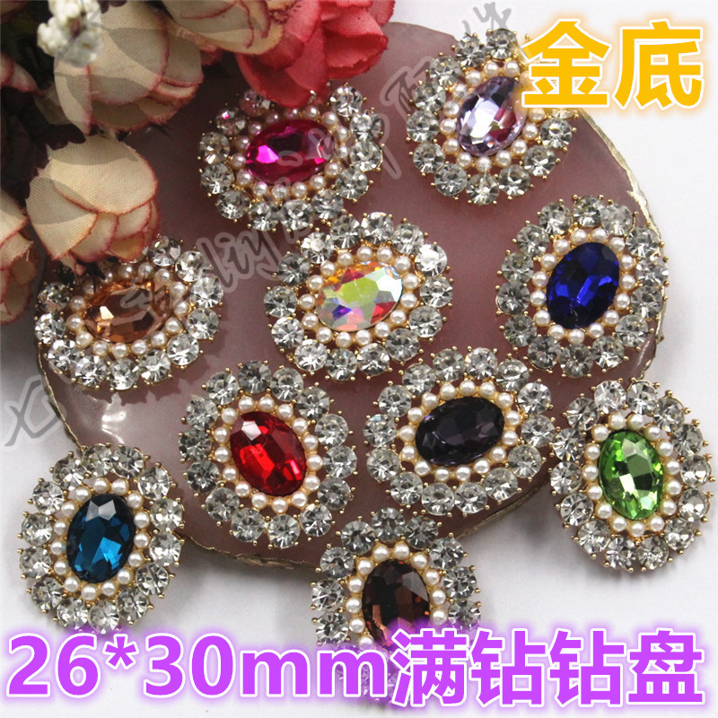 26*30mm（金底）合金满钻玻璃钻