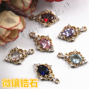 七叶草diy配 8mm椭圆钻 20mm高保色纯铜铜制微镶锆石菱形吊坠6