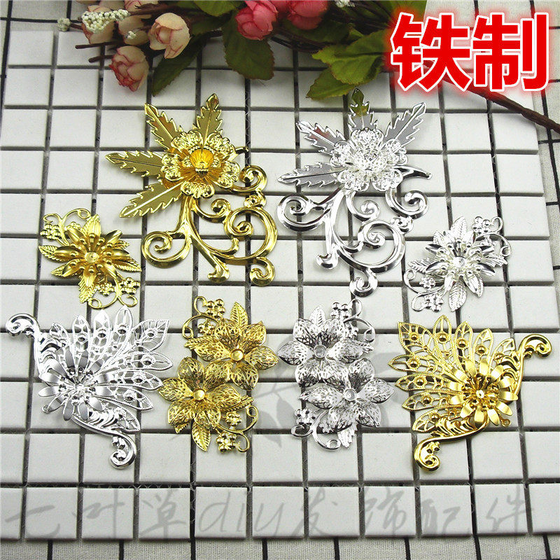 焊接花朵花片一体多层链接树叶树藤五瓣花花朵花芯 diy新娘发饰