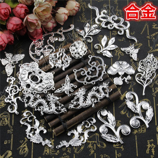 合金仿铜饰金锁蝴蝶吊坠对称树叶羽毛 diy新娘发饰配件（银色）