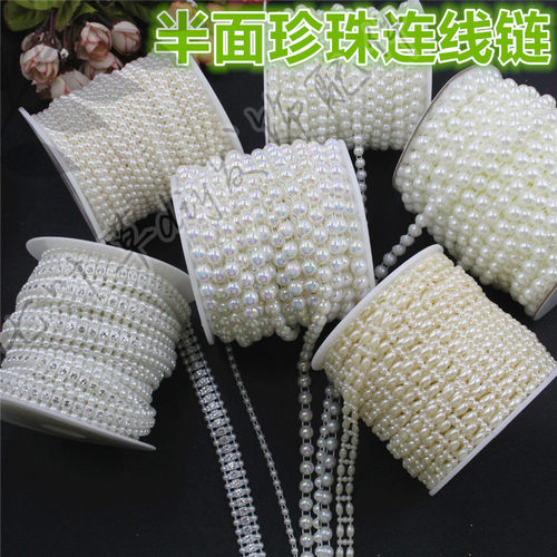 半面仿珍珠连线链ABS双线珠链diy