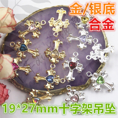 合金19*27mm爱心玻璃钻小十字架