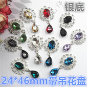 椭圆钻玻璃钻diy合金花盘 46mm蕾丝边镶钻带吊坠水滴钻 银底