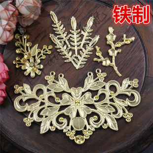铁制铁片压花花纹树枝树杈仿合金花卉花枝大版仿景泰蓝前缀花片