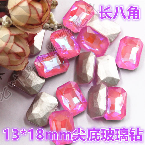 13*18mm摩卡色玻璃钻尖底钻