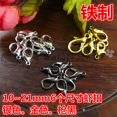 diy银色串珠项链龙虾扣