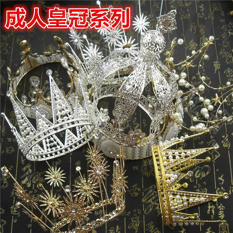 精致成人巴洛克复古皇冠生日蛋糕烘焙摆件奢华女王整环大皇冠头饰