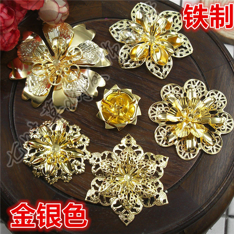 多层次花朵花片焊接花朵半成品 diy饰品配件古装新娘凤冠发簪宫花