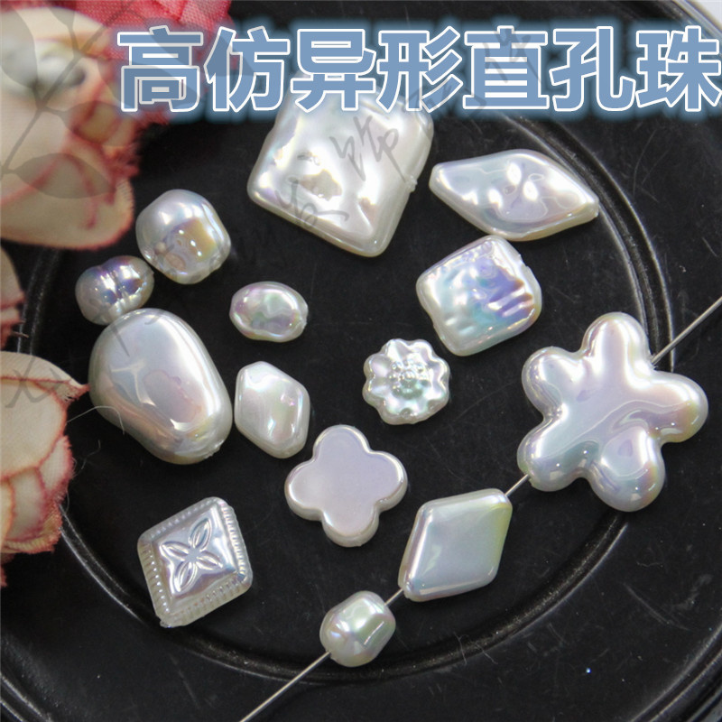 高仿珍珠异形菱形五瓣花花朵方块